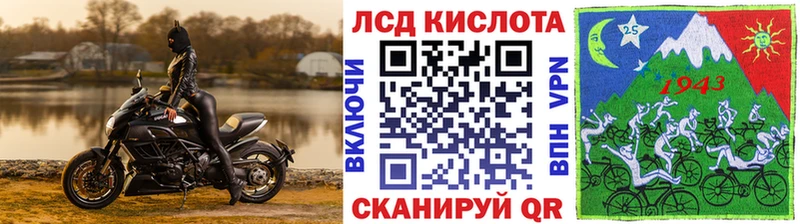 цена наркотик Иркутск Марки 25I-NBOMe 1,5мг